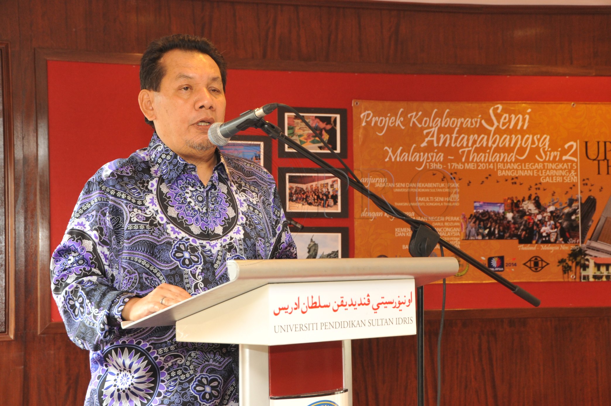 PRO 14 45 THAKSIN PRO 5747